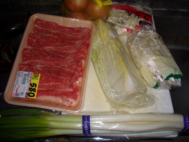 材料